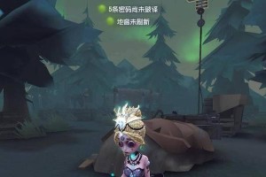 第五人格舞女克罗托皮肤预览（全新皮肤震撼上线，带你领略不一样的游戏乐趣）