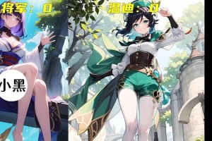 原神攻略（打造无敌战队，征服塔世界）