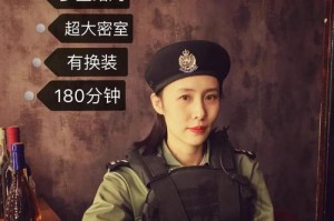 解密密室（探索密室、解谜迷局，成为解谜高手！）