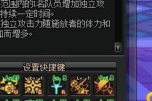《奶爸支援技能选择攻略》（为你的队友提供最佳支援，让游戏更加轻松愉快！）