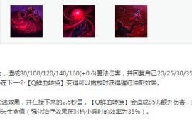 《吸血鬼玩法与出装攻略》（探索暗黑世界，化身吸血鬼称霸战场）