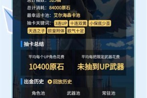原神无月卡攻略指南（掌握无月卡，提升战力如虎添翼）