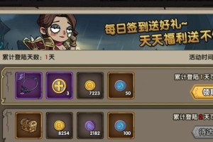 猎魔开荒技能搭配攻略（探索最有效的技能组合，让你在猎魔开荒中游刃有余）