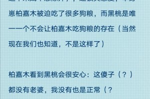 海王攻略指南（探索恐怖般的海底世界，挑战你的勇气与智慧！）