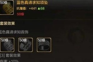 鬼泣手游技能组合图鉴攻略（玩转鬼泣手游，掌握最佳技能组合，无敌战斗从此起！）