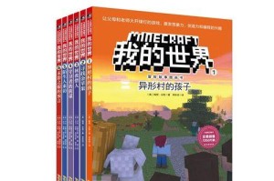 《乐高游戏攻略大全》（成为乐高大师的秘籍与技巧）