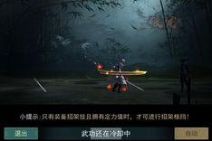 江湖悠悠问酒技能获取攻略（掌握此技能，畅游江湖无忧）