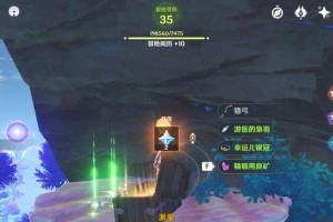探索原神（挑战火神庙，解锁宝藏，成为真正的冒险家）