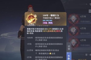 斗罗大陆魂师对决之御风魂环配置攻略（打造无敌阵容，御风魂环一定要这样配置）