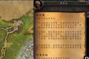 送死流巨魔出装攻略（揭秘巨魔出装技巧，从细节入手成为巅峰玩家）