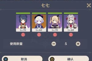 原神受孕成就攻略（召唤神兽，传承神力，勇闯未知之门——全面攻略原神的受孕成就！）