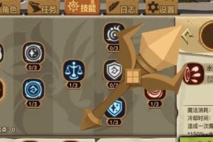 《贪婪洞窟2攻略》（技能加点如何发挥最大作用）