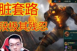 《揭秘《我是套路之王》游戏攻略》（掌握关键策略，成为无敌玩家）