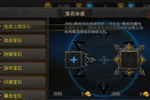 起源魔法师技能搭配攻略（探索起源魔法师技能组合的无尽可能性）