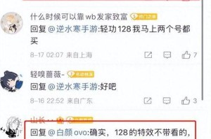 王者荣耀原神小号攻略（从零开始，快速提升实力的秘籍大公开！）