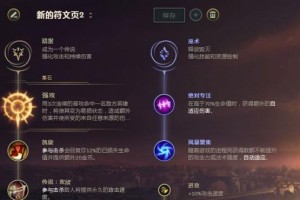 LOL手游攻略（卡莎出装秘籍，让你成为ADC之王）