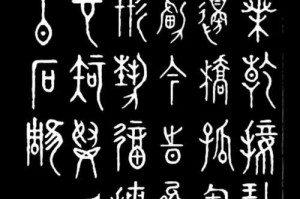 原神铭文攻略（掌握铭文系统，助你在原神世界中无往不胜）