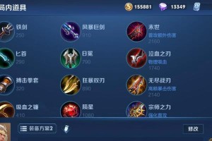 吸血弓神羿——以后羿吸血快如闪电（攻略）