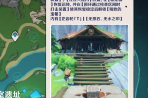 原神原石大宝箱攻略（开启宝藏，解锁神器，挖掘无限可能！）