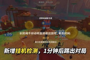 原神PVP攻略（挑战竞技之路，重塑荣耀传奇）