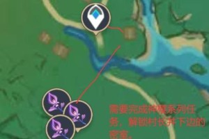 原神樱影任务攻略（原神樱影任务攻略、樱影任务秘籍、原神隐藏故事、原神樱影技巧）