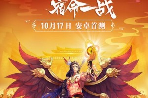 《大圣轮回玄女技能攻略》（掌握玄女技能，成为顶尖战士！）