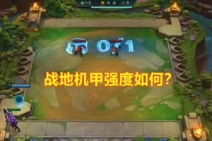 云顶之弈战地枪手阵容搭配攻略（打造最强战地枪手阵容，一统云顶！）