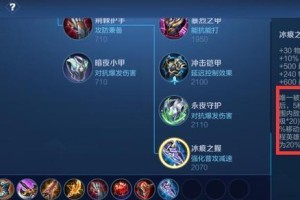 高端局猴子出装攻略大全（打造无敌猴王，一步步揭秘最强装备！）