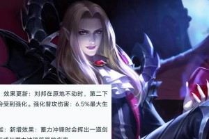 远古边路橘子出装攻略（最新远古边路橘子出装推荐，带你征服战场！）