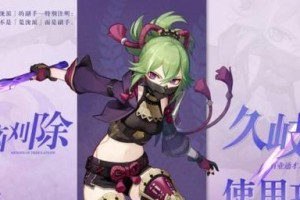 《混沌刀锋出装攻略》（战力飙升，带你解锁最强输出！）