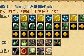 暗夜魔王出装攻略（揭秘英雄暗夜魔王的最佳出装及技巧）