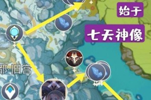 唤醒原神攻略（揭秘独特的地图元素、剧情解析与强力武器获取）