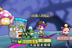 打捞古董小游戏攻略大揭秘（成为古董收藏大师，从这款小游戏开始！）
