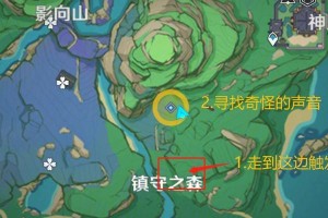 《原神神樱树收集攻略》（尽揽诗与剑，掌握收集技巧）