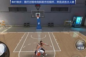 NBA2K21（以游戏为主，带你一步步实现NBA巨星般的转身）