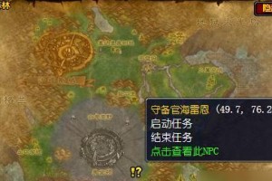 《魔兽世界》怀旧服拯救耶尼库任务攻略（探索耶尼库，解救被困NPC）