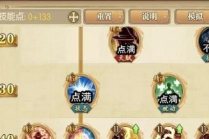 《韩服魔剑新技能加点攻略》（掌握最优加点方案，成为无敌魔剑！）