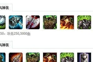 皇室战争盖伦出装攻略最新汇总！（战无不胜，关键装备一览无余！）