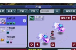 梦幻五开副本攻略（打造最强冒险队伍，征服梦幻五开副本的秘诀揭秘！）