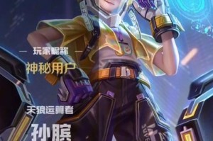 黄刀流孙膑符文出装攻略（利剑如黄，智者必先制胜）