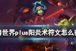 《魔兽世界》月光之荚宝箱开启攻略（以小搏大，月光之荚来一场！）