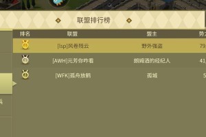 中学生游戏攻略指南（玩转游戏世界的秘籍与技巧）