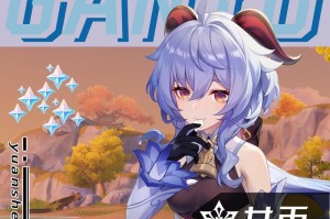原神（甘雨新视角，燃烧敌人无形束缚，提高伤害！）