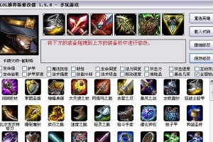 无限火力努努出装攻略（打造最强努努，让敌人颤抖吧！）