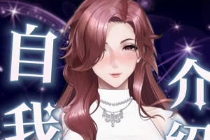《探索日系催眠游戏手游攻略的奇妙世界》（畅游虚拟催眠游戏，开启心灵冒险之旅）