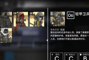 《明日方舟》BW-6通关攻略：挑战极限的精髓