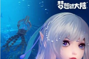 如何捏出漂亮的梦想新大陆脸型（从发型到五官，打造完美角色形象）