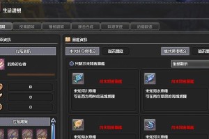 神话传奇游戏攻略大全（独家攻略揭秘，让你在神话传奇游戏中无往而不胜）