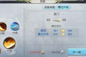 《盛世芳华皇子技能升级攻略》（从零开始，打造无敌皇子！）