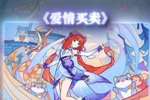 《原神版爱情剧情攻略——寻找真爱的冒险之旅》（一场奇幻之旅，为爱而战！）